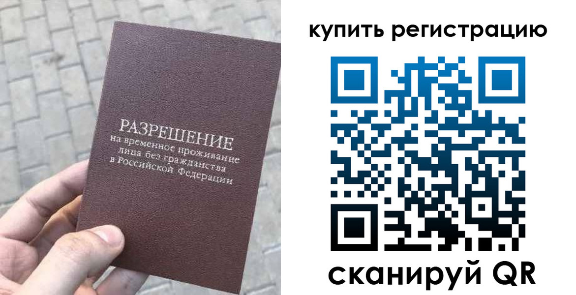 регистрация для школы в Борисоглебске